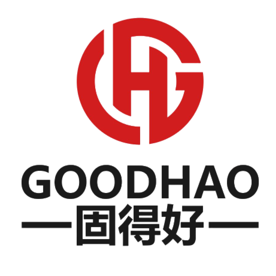 无锡固得好（Goodhao Group）