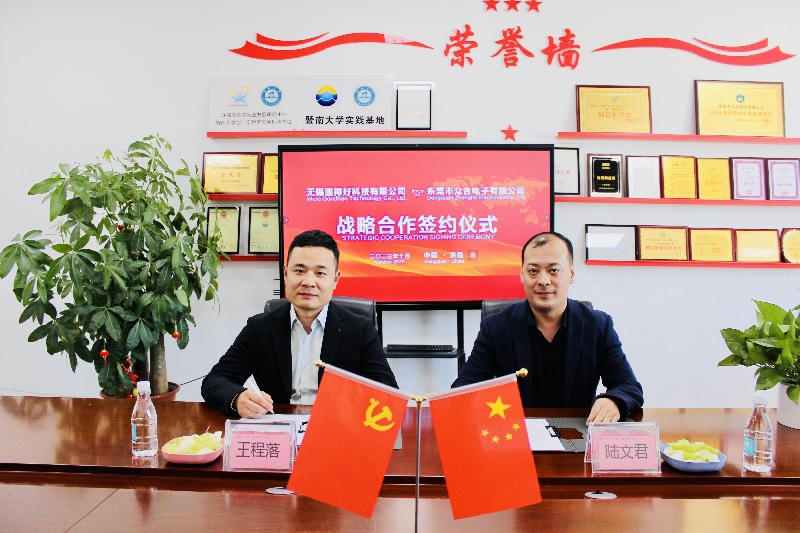 Wuxi Goodyear signed with Zhonghe Electronics